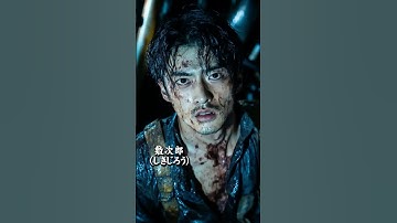 人間に化ける妖怪たち#76 #yokai #妖怪 #都市伝説 #aiart #subscribe #ai #shorts #ai transformation