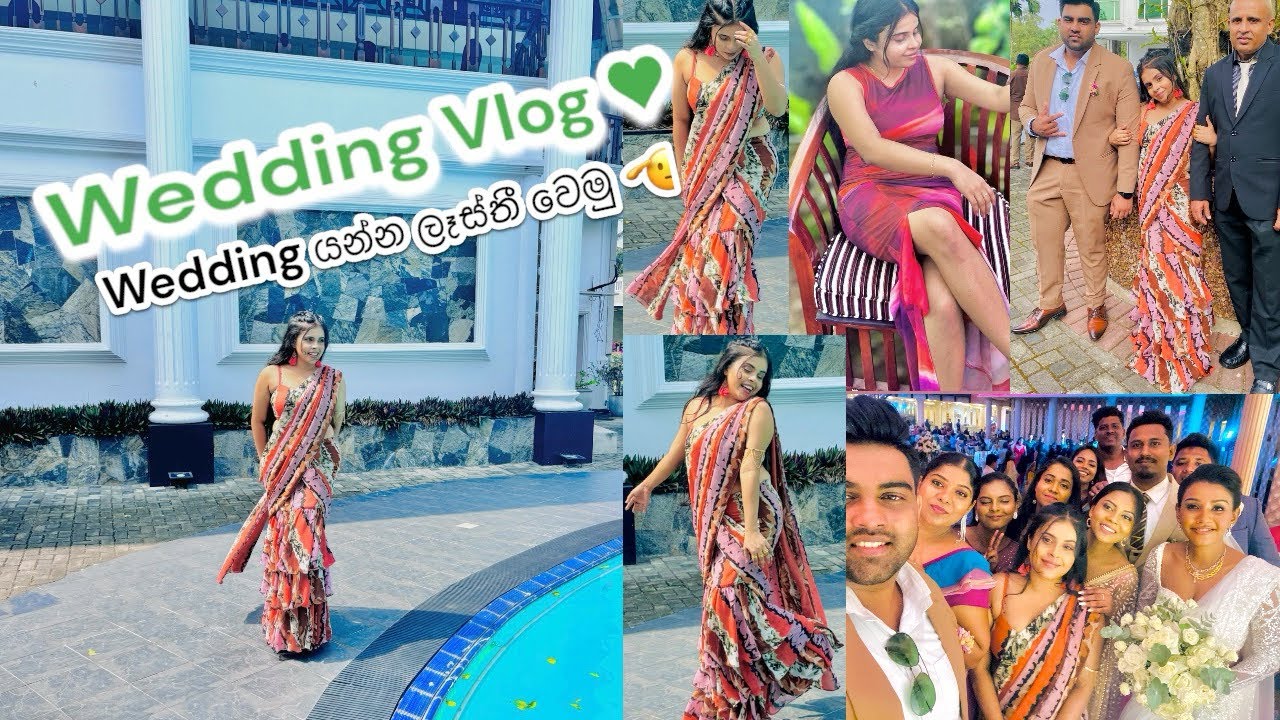 Wedding Vlog 🔔🤍 | යන්න ලෑස්ති උනේ මෙහෙමයි💃🏻 | අපේ අයියා දෙවෙනි මනමාලයා උනා 😜 #wedding #grwm