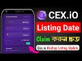 Cex.io Airdrop Claim Process | Cex.io Airdrop Listing Date | Cex io Airdrop New Withdrawal Update