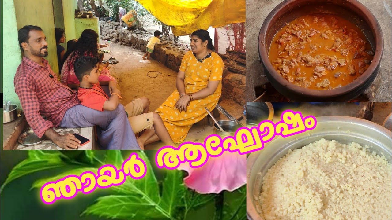 ഒന്ന് കൂടിയിട്ട് ഒരുപാട് നാളായി മക്കൾക്ക് പോലും കൊതിയായി😍🥰🥰😍😍😋😋😋💯💯👌👌