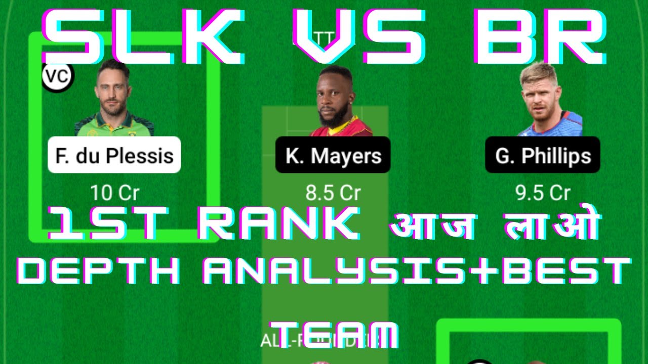 SLK VS BR DREAM11 TEAM || BR VS SLK DREAM11 TEAM || SLK VS BR || BR VS SLK || slk vs br || br vs slk