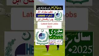 HEC Jobs 2025|  Government Jobs in Pakistan Today|  #subnewjobs #job #allpakjobs #pakistanjobs#news
