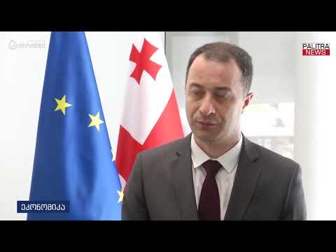 გერმანიის რეკონსტრუქციის საკრედიტო ბანკი საქართველოს ენერგეტიკული სექტორის გაძლიერებაში დაეხმარება