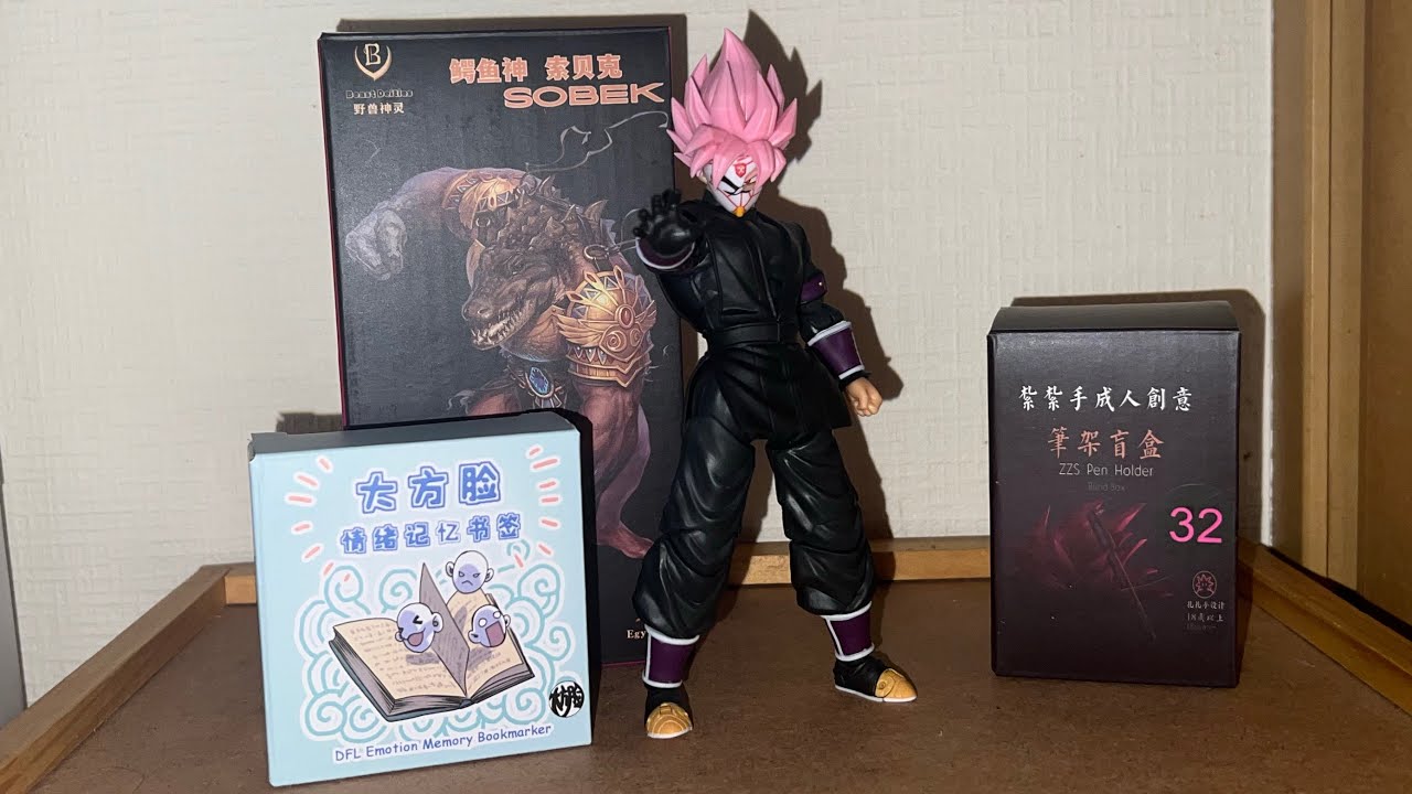 スーパードラゴンボールヒーローズ】 一番くじでしか出てなかったから