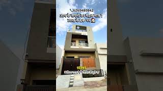 Call me 📞6260480842 #house #lifeisbutadream #jaisawariyaseth #jayranjit ❣️❣️ #home