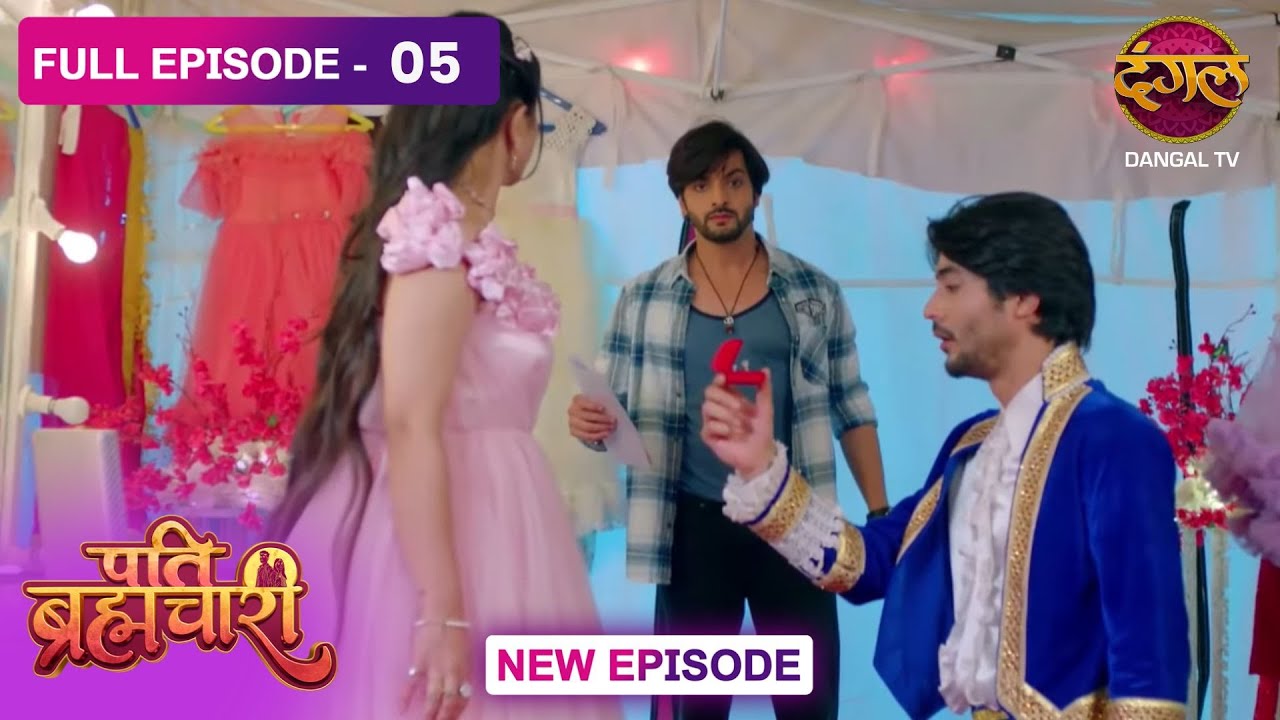 Pati Brahmachari | 05 | FULL Episode Dangal TV