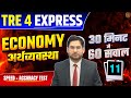 BPSC TRE 4.0 | Bihar Teacher Economics Class | TRE 4 Express Economics Class | Economy by Arvind Sir
