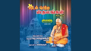 Download Lagu Anithamaana MP3