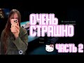 Лиза играет в Parasocial | パラソーシャル Ч.2