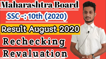 Maharashtra Board - 10th(SSC) -: Result -:  Revaluation Or Rechecking Form 2020 ||