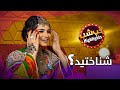 تتو یا خالکوبی خدیجه احمدزی مدل افغان Afghan Model Khadija Ahmadzai Tattoos GapShab Highlights 