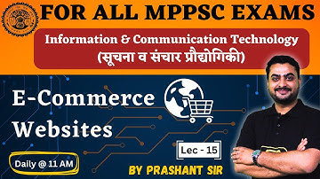 E-Commerce Websites- Information & Communication Technology/सूचना व संचार प्रौद्योगिकी | MPPSC Exams