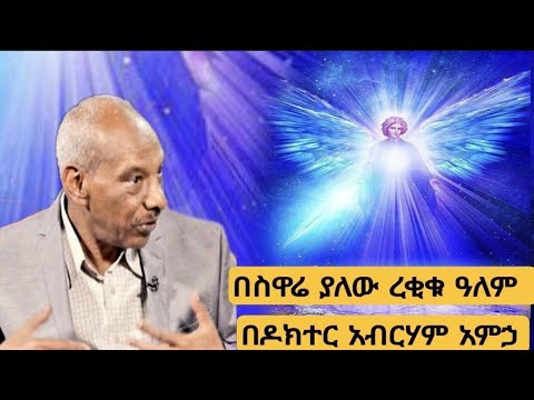 ቪዲዮ: በፊዚክስ ፍጥነት ምን ማለት ነው?