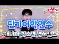 캐나다 단기어학연수 청소년 중학생 고등학생 영어캠프 어학연수 renew