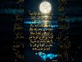 من كان يريد العزة فلله العزة جميعا إليه يصعد الكلم الطيب الشيخ أحمد بن طالب أحمد_طالب mp3