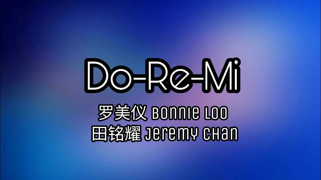 Do Re Mi 罗美仪 田铭耀歌词lyrics 爱不迟疑插曲 Youtube Do Re Mi 罗美仪 田铭耀歌词lyrics 爱不迟疑插曲 Youtube