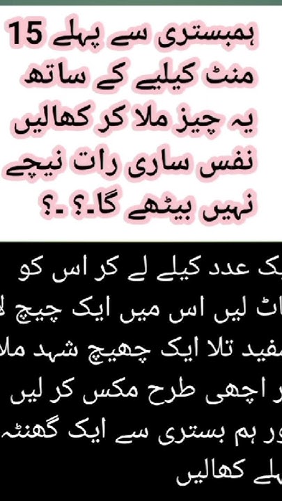 Motivational Quotes oats In Urdu short Video short Video YouTube motivational-quotes-oats-in-urdu-short-video-short-video-youtube