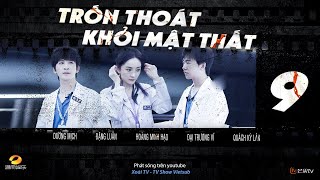 【Vietsub】Trốn Thoát Khỏi Mật Thất 2 - Tập 9 | EAST WORLD Thần kỳ (Phần 1)