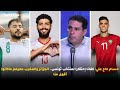 حسام حاج علي كفانا إحتقارا لمنتخب تونس الجزائر والمغرب عمرهم ماكانوا أقوى منا حسام حاج علي كفانا إحتقارا لمنتخب تونس الجزائر والمغرب عمرهم ماكانوا أقوى منا