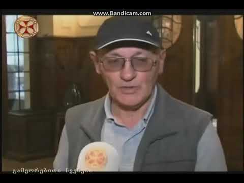 გრიგოლ რუხაიას საღამო - ერთსულოვნების რეპორტაჟი