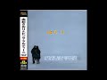 由紀さおり・ピンクマルティーニ・アルバム1969
