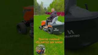 Мощный бензиновый трактор VILLARTEC MR 1690H
