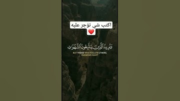تلاوة خاشعة جميله بصوت ياسر الدوسري ارح سمعك ❤ #ياسر_الدوسري #اكسبلور