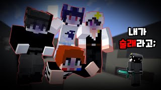 「친구들이랑 술래잡기를 하면 생기는 일」 헌터를 피해라 [마인크래프트 미니게임] Minecraft Minigame Avoid Hunters