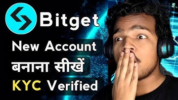 Bitget ka account ऐसे बनाते है ✅| bitget account kyc kaise kare | bitget ka account kaise banaye 💯🔥
