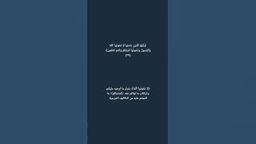 سورة الأنفال #ياسر_الدوسري #القرآن_الكريم #اكسبلور #راحة_نفسية #لايك #ترند