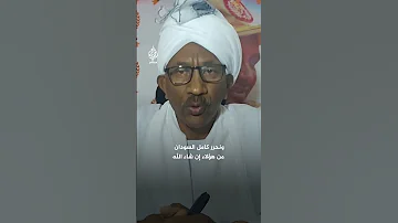 هل يوجد صراع بين الأخوين حميدتي وعبد الرحيم دقلو مستشار بالدعم السريع يرد 