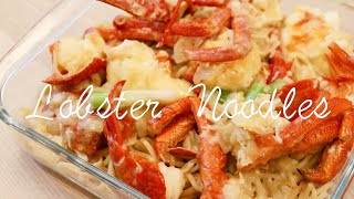 上湯龍蝦伊麵 Lobster Noodles