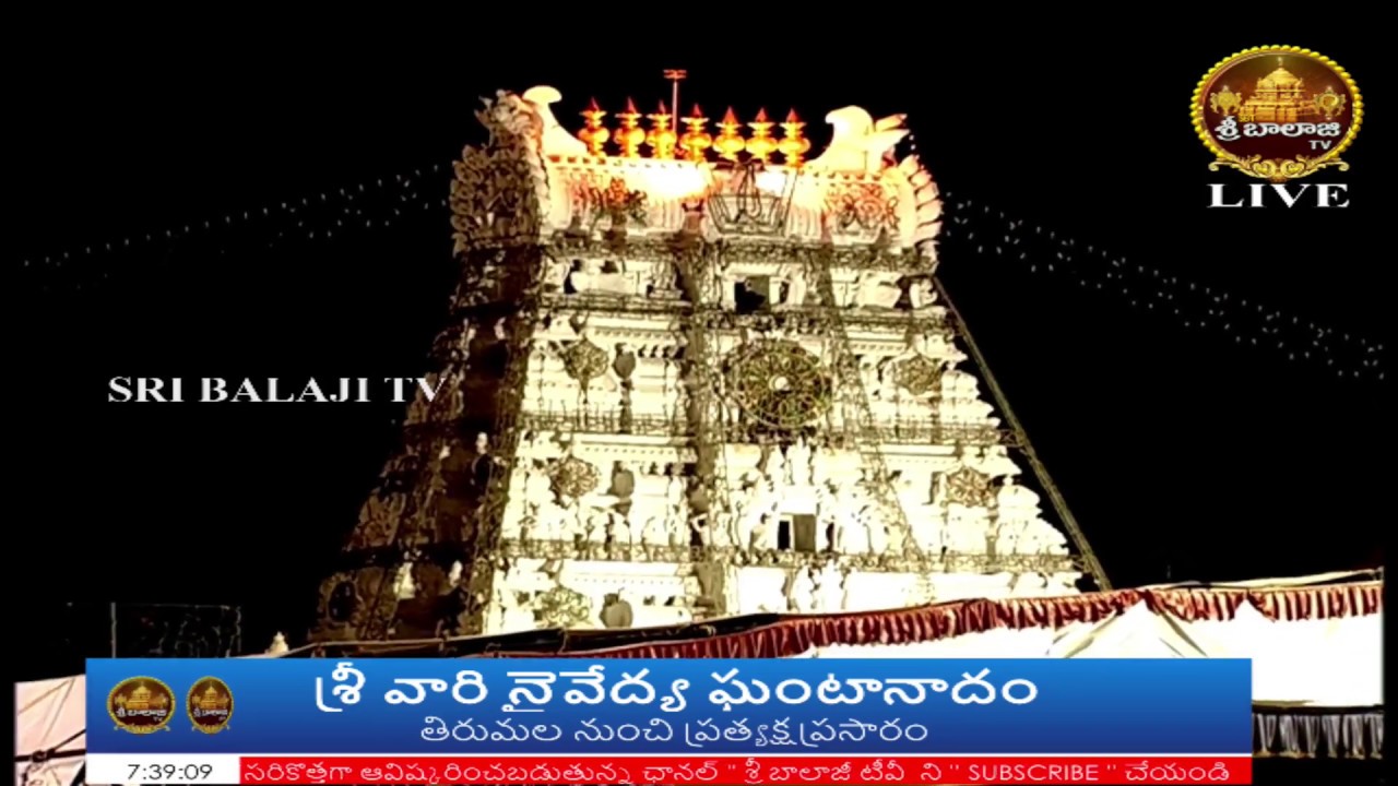 SRIVARINAIVEDYA GHANTANADAM  LIVE FROM TIRUMALA   SRI BALAJI TV