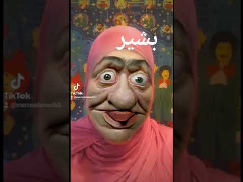 بشير