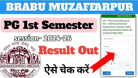 BRABU PG 1st Semester Result Out- 2024 to 26 Session | brabu post graduate result kaise check Karen