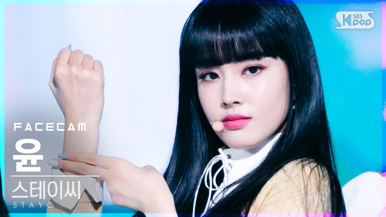 [페이스캠4K] 스테이씨 윤 'SO BAD' (STAYC YOON FaceCam)│@SBS Inkigayo_2020.12.06.