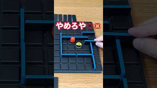 どうやって進路を確保する🤔一枚の壁で戦況が大きく変わるアブストラクトゲーム‼️【コリドール/quoridor】 #shorts