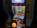 Игровой автомат палочка, призовой автомат Lucky Lock