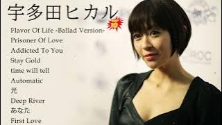 Best song of Utada Hikaru 2023 - Greatest hits full album new 2023 -Utada Hikaru 最新ベストヒットメドレー 2023