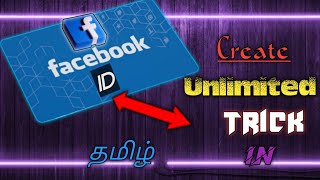 How to Create unlimited Facebook Accounts 2021 || New Trick In Tamil || screenshot 2
