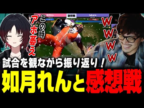 スト6】「この人投げ抜け知らないんじゃない？」VSPO!SHOWDOWNを