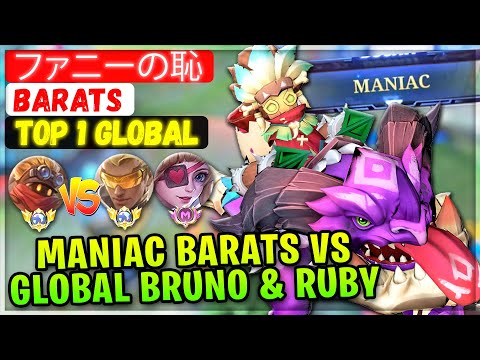 MANIAC Barats VS Top Global Bruno & Supreme Ruby [ Top 1 Global Barats ] ファニーの恥 - Mobile Legends