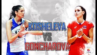 Tatiana Kosheleva Vs Nataliya Goncharova