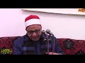 الشيخ على محمود شميس رائعة العنكبوت عزاء الحاج زغبان الجزار قرية عليم 16 2 2025 صلاح جاهين
