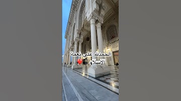الحمدلله 🕋❤️ #القرآن_الكريم #آية_الكرسي #سورة_البقرة #explore #viral