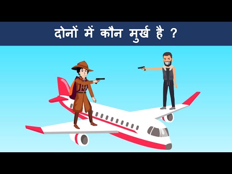 Episode 36 - Plane Hijack | Hindi Paheliyan | Hindi Riddle | Detective Mehul paheli