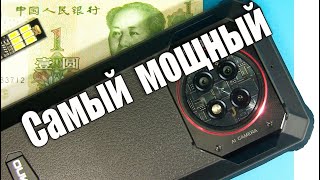 Телефон Oukitel WP19 Pro, с самым ёмким аккумулятором в мире