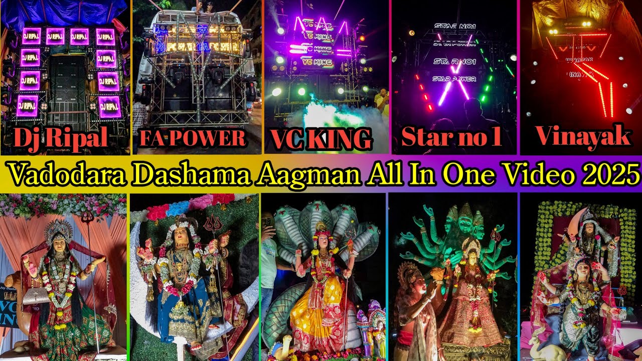 nagarwada dashama aagman 2025 || vadodara nagarwada dashama aagman 2025 || vadodara all dj ||