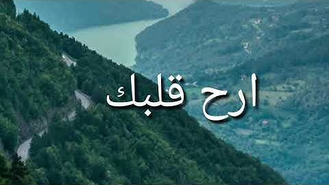 تلاوة لا تستطيع التوقف عنها بأداء رائع 😌😌