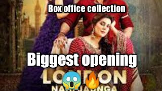 London nahi jaunga movie worldwide box office collection